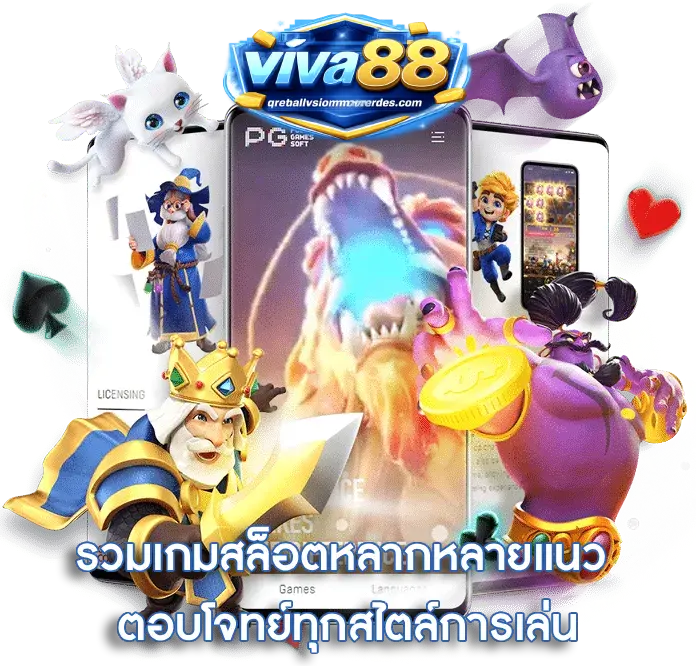 viva88